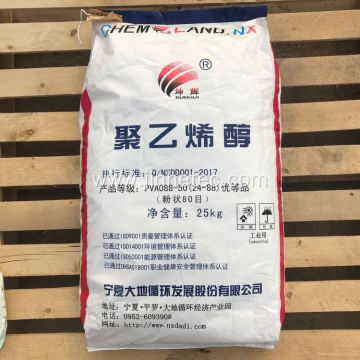 Dadi Polyvinyl Alcohol PVA Resin For Paper Coating